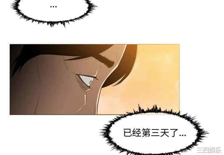韩国漫画恶劣时代韩漫_恶劣时代-第3话在线免费阅读-韩国漫画-第3张图片