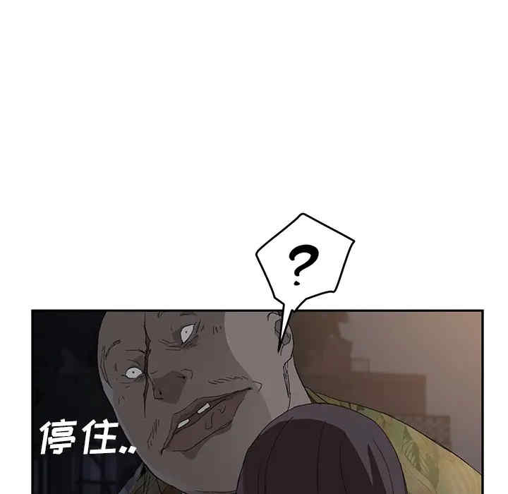 韩国漫画继母韩漫_继母-第30话在线免费阅读-韩国漫画-第138张图片