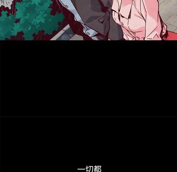 韩国漫画坏血/沉沦韩漫_坏血/沉沦-第44话在线免费阅读-韩国漫画-第134张图片