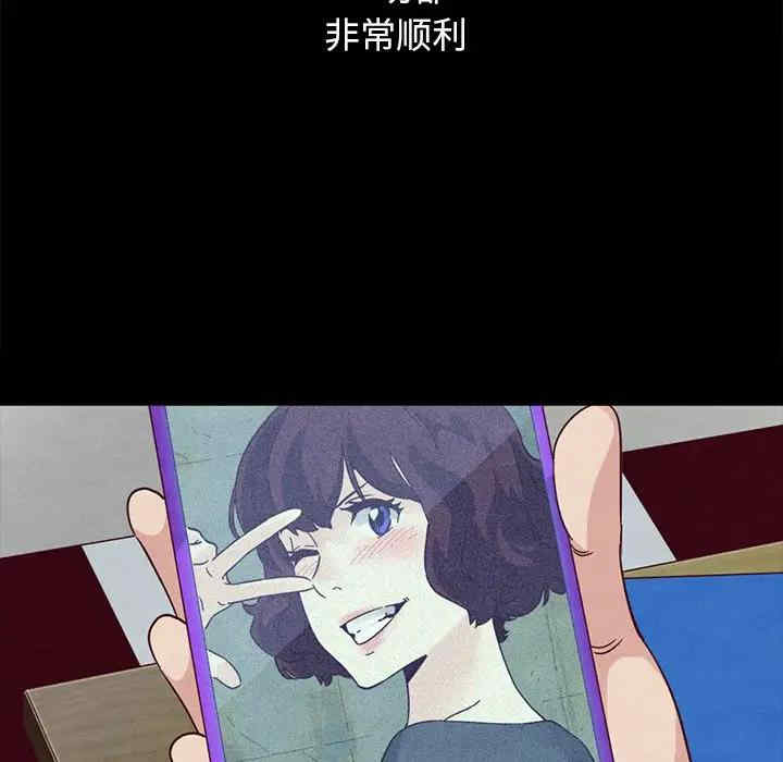 韩国漫画坏血/沉沦韩漫_坏血/沉沦-第44话在线免费阅读-韩国漫画-第135张图片