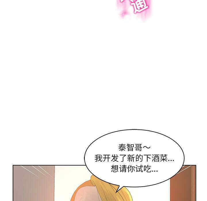 韩国漫画诬告韩漫_诬告-第24话在线免费阅读-韩国漫画-第89张图片