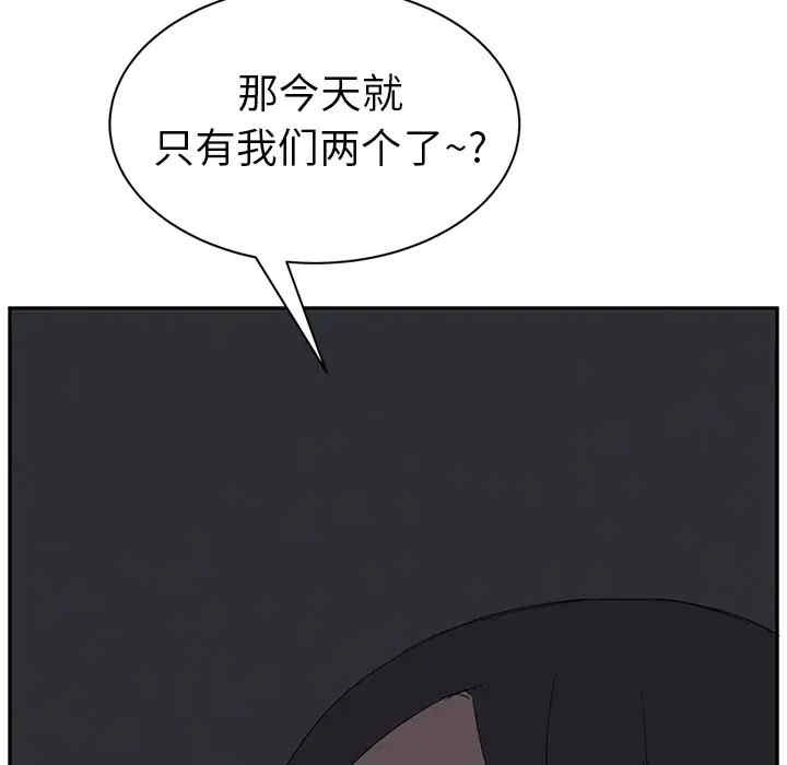 韩国漫画继母韩漫_继母-第23话在线免费阅读-韩国漫画-第5张图片