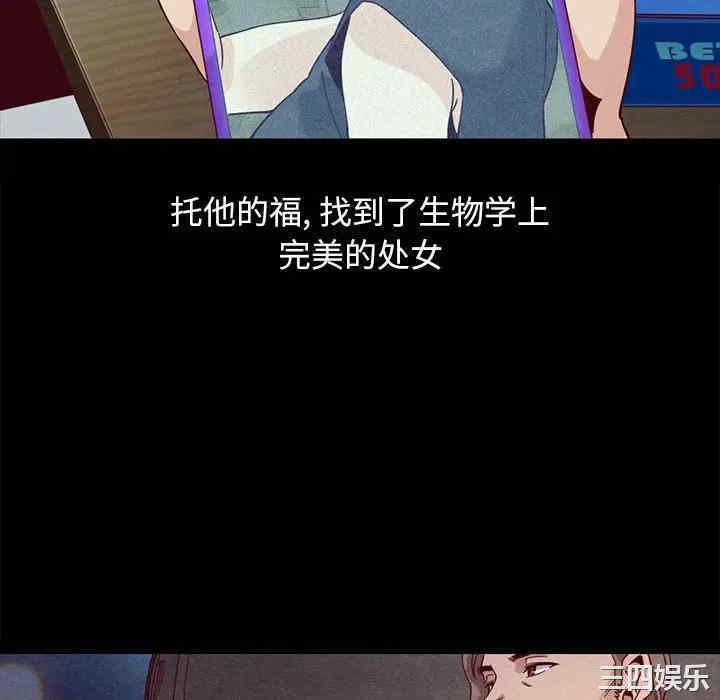 韩国漫画坏血/沉沦韩漫_坏血/沉沦-第44话在线免费阅读-韩国漫画-第136张图片