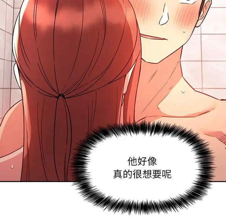 韩国漫画梦幻直播间韩漫_梦幻直播间-第55话在线免费阅读-韩国漫画-第32张图片