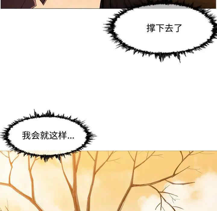 韩国漫画恶劣时代韩漫_恶劣时代-第3话在线免费阅读-韩国漫画-第5张图片