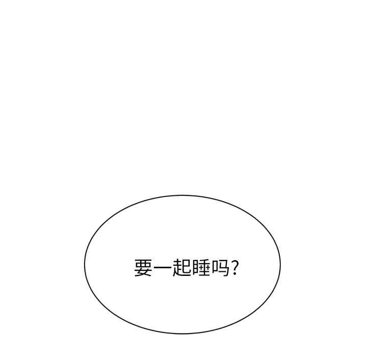 韩国漫画继母韩漫_继母-第23话在线免费阅读-韩国漫画-第8张图片