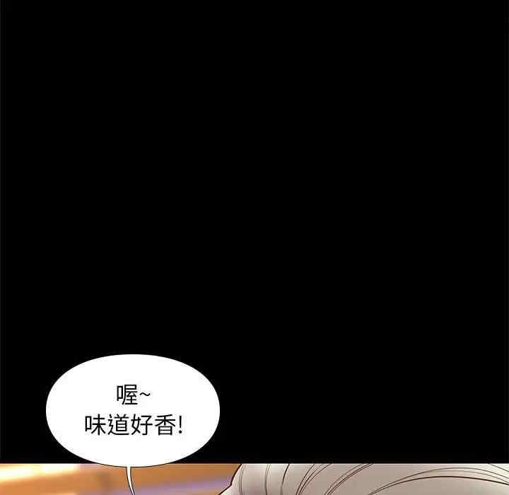 韩国漫画邂逅韩漫_邂逅-第31话在线免费阅读-韩国漫画-第109张图片