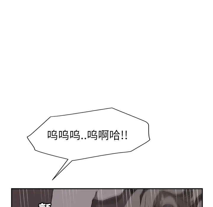 韩国漫画继母韩漫_继母-第30话在线免费阅读-韩国漫画-第147张图片