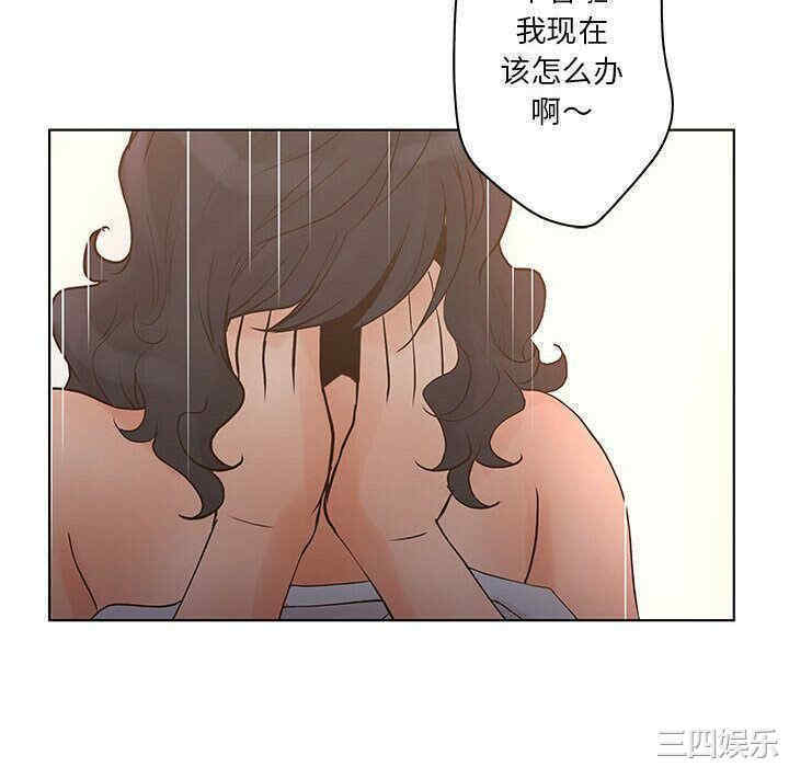 韩国漫画诬告韩漫_诬告-第24话在线免费阅读-韩国漫画-第94张图片