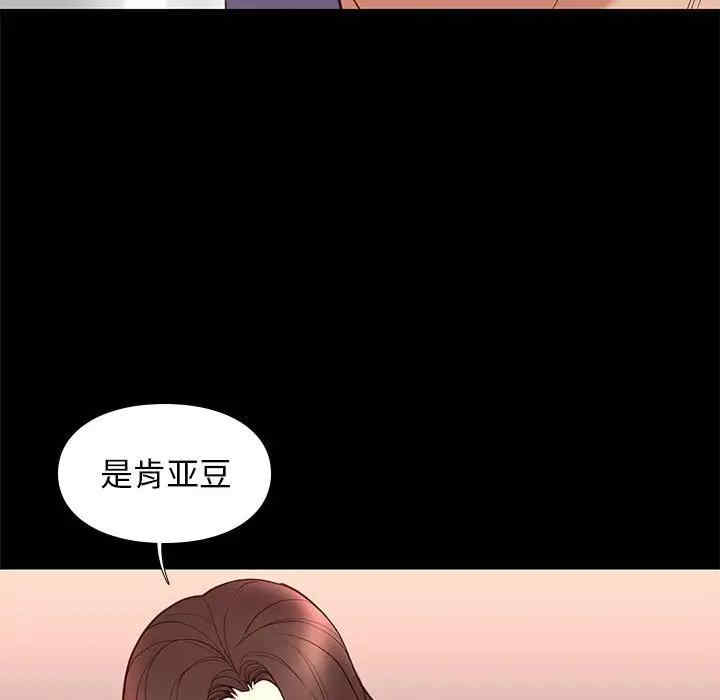 韩国漫画邂逅韩漫_邂逅-第31话在线免费阅读-韩国漫画-第111张图片