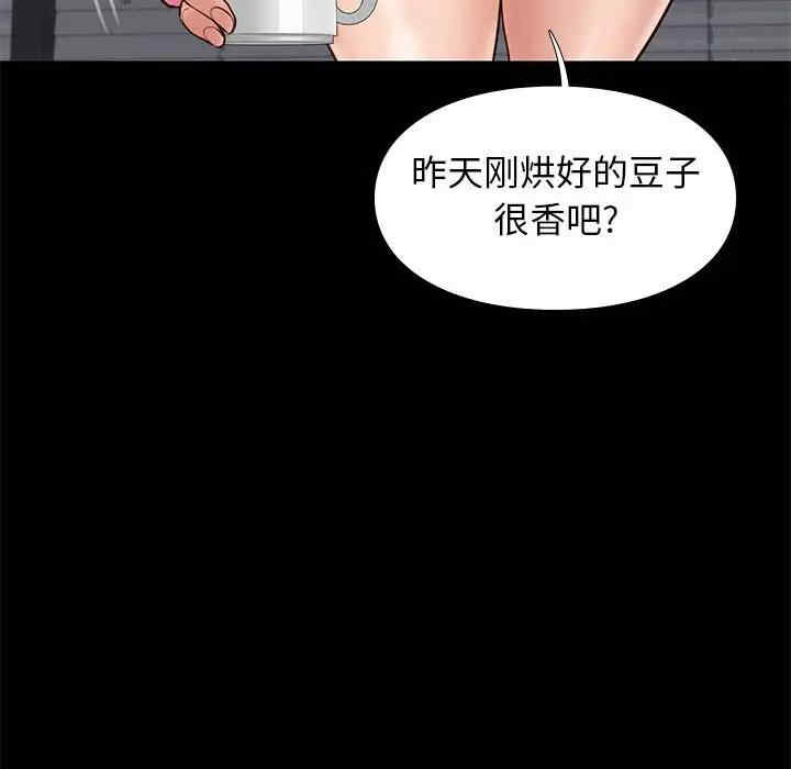 韩国漫画邂逅韩漫_邂逅-第31话在线免费阅读-韩国漫画-第113张图片