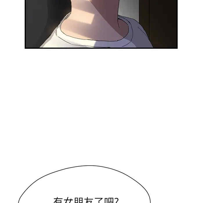 韩国漫画继母韩漫_继母-第10话在线免费阅读-韩国漫画-第33张图片