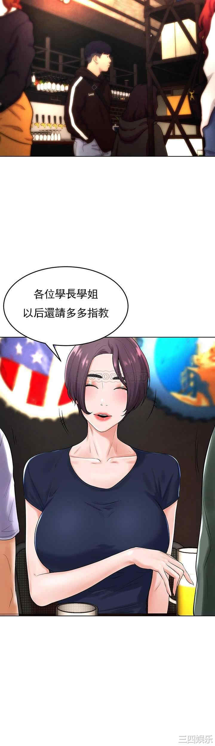 韩国漫画撞球甜心/台球甜心韩漫_撞球甜心/台球甜心-第31话在线免费阅读-韩国漫画-第22张图片