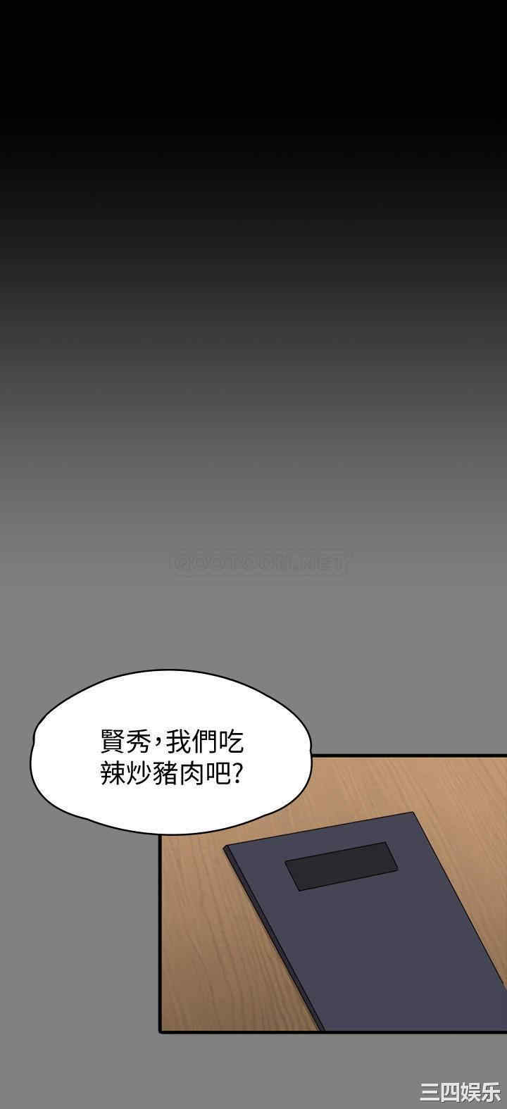 韩国漫画韩漫_健身教练-第77话在线免费阅读-韩国漫画-第38张图片