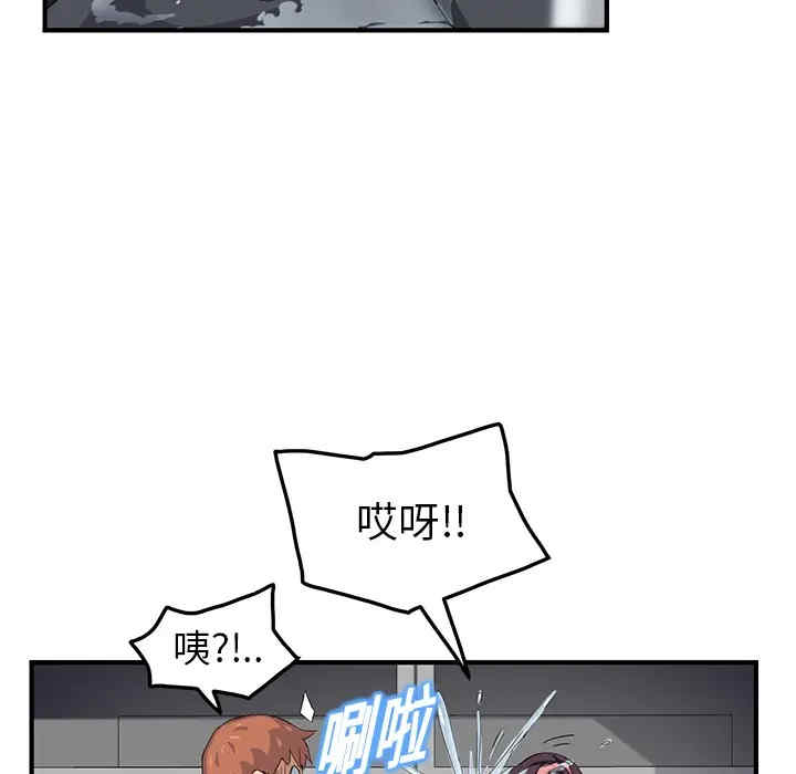 韩国漫画继母韩漫_继母-第17话在线免费阅读-韩国漫画-第147张图片