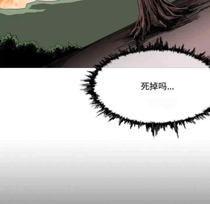 韩国漫画恶劣时代韩漫_恶劣时代-第3话在线免费阅读-韩国漫画-第7张图片
