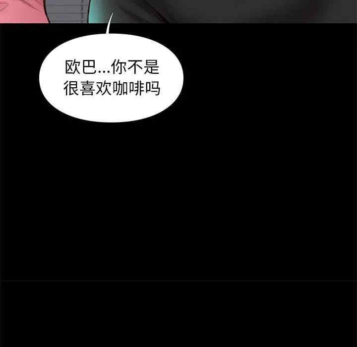 韩国漫画邂逅韩漫_邂逅-第31话在线免费阅读-韩国漫画-第115张图片