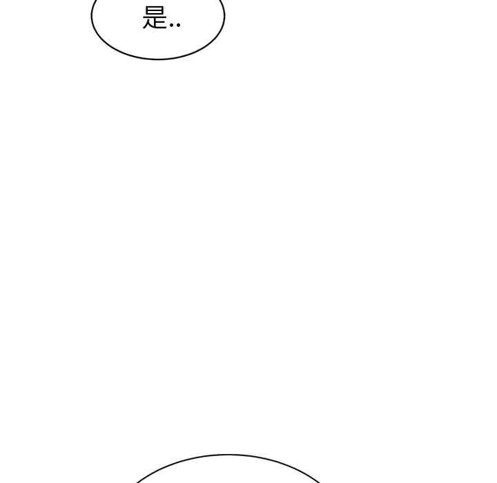 韩国漫画继母韩漫_继母-第23话在线免费阅读-韩国漫画-第21张图片