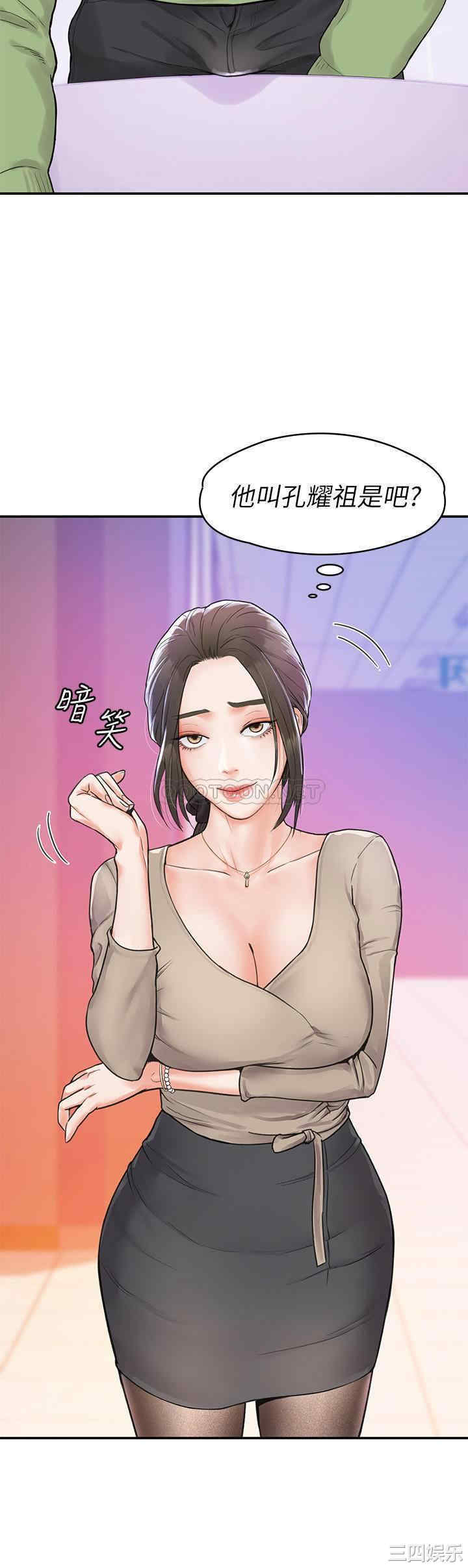 韩国漫画韩漫_大学棒棒堂-第11话在线免费阅读-韩国漫画-第24张图片