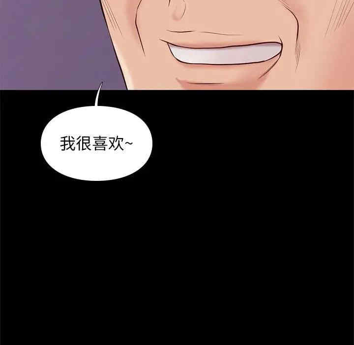 韩国漫画邂逅韩漫_邂逅-第31话在线免费阅读-韩国漫画-第117张图片