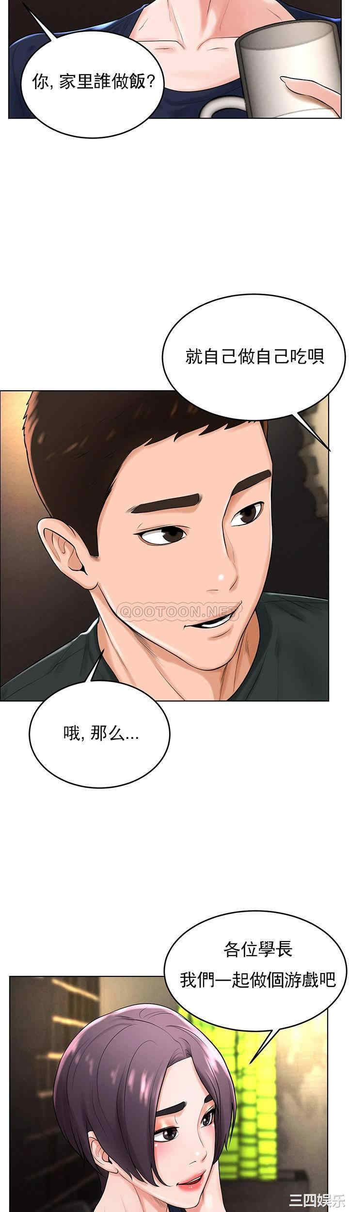 韩国漫画撞球甜心/台球甜心韩漫_撞球甜心/台球甜心-第31话在线免费阅读-韩国漫画-第24张图片