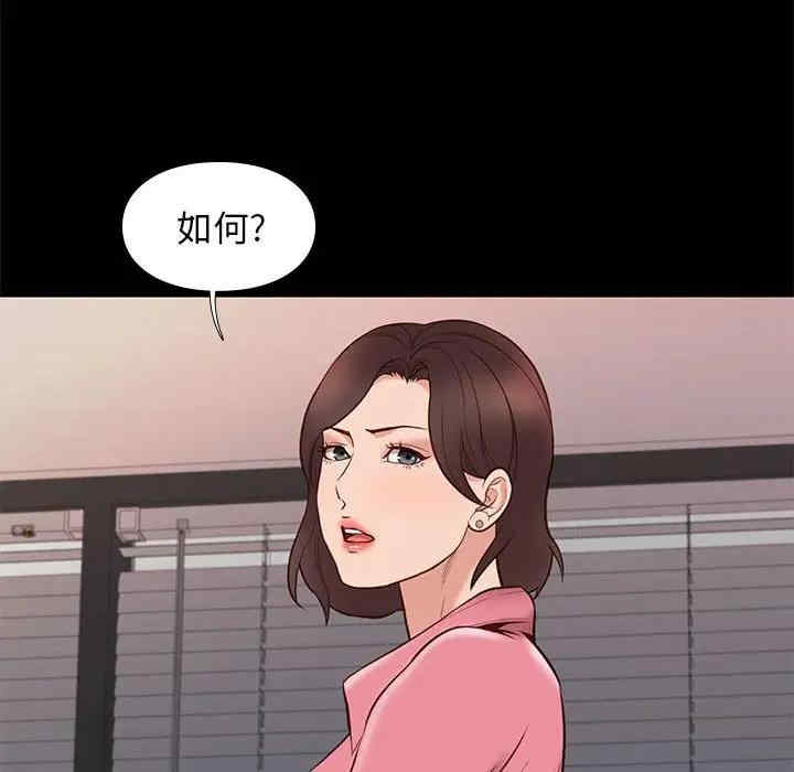韩国漫画邂逅韩漫_邂逅-第31话在线免费阅读-韩国漫画-第120张图片