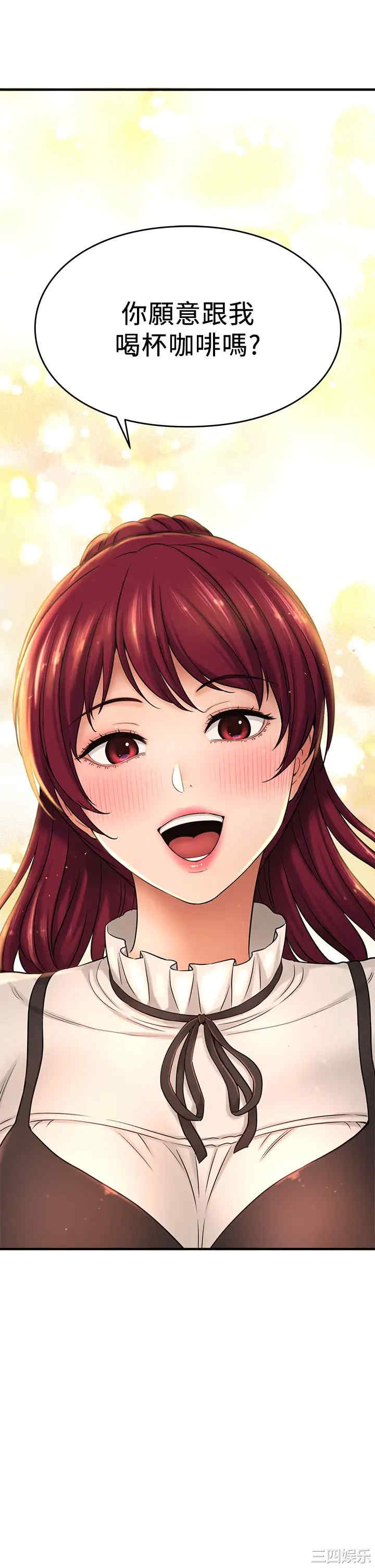 韩国漫画韩漫_是谁偷上他的-第35话在线免费阅读-韩国漫画-第74张图片