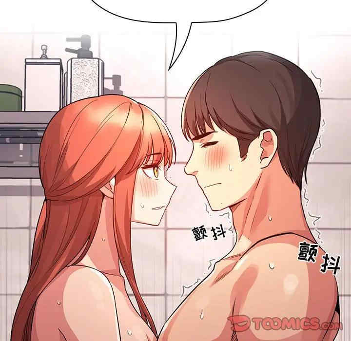 韩国漫画梦幻直播间韩漫_梦幻直播间-第55话在线免费阅读-韩国漫画-第39张图片