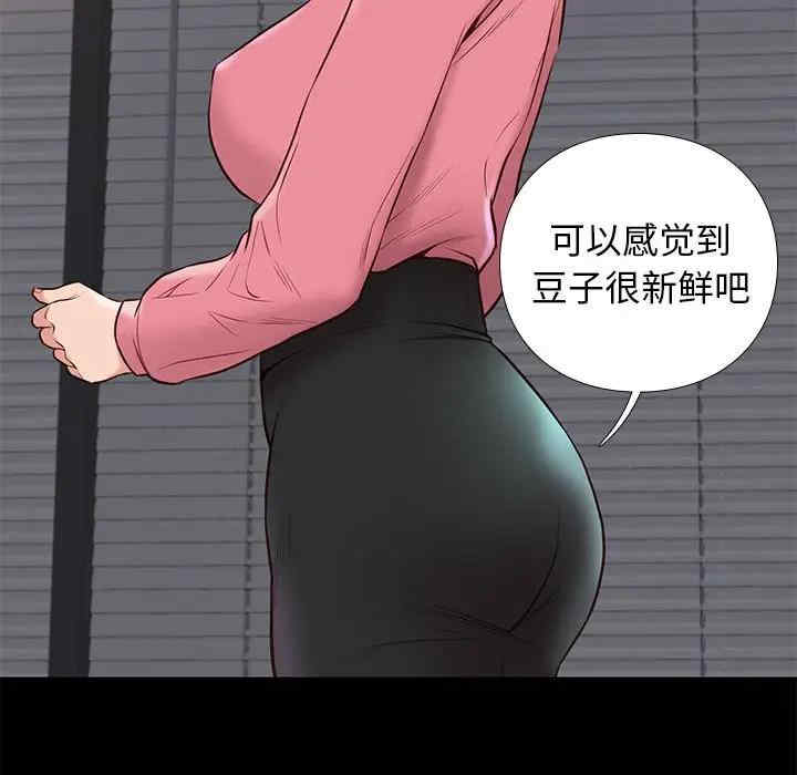 韩国漫画邂逅韩漫_邂逅-第31话在线免费阅读-韩国漫画-第121张图片