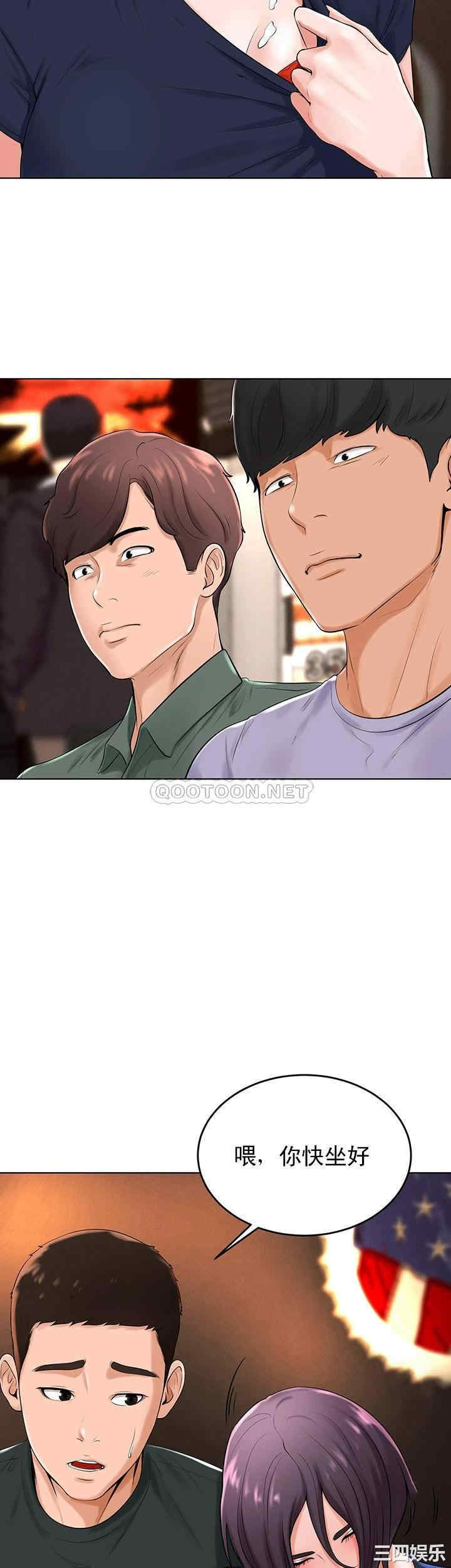 韩国漫画撞球甜心/台球甜心韩漫_撞球甜心/台球甜心-第31话在线免费阅读-韩国漫画-第27张图片
