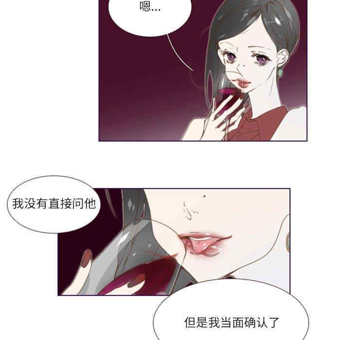 韩国漫画Missing U BAR/姐妹谈心酒吧韩漫_Missing U BAR/姐妹谈心酒吧-第3话在线免费阅读-韩国漫画-第7张图片