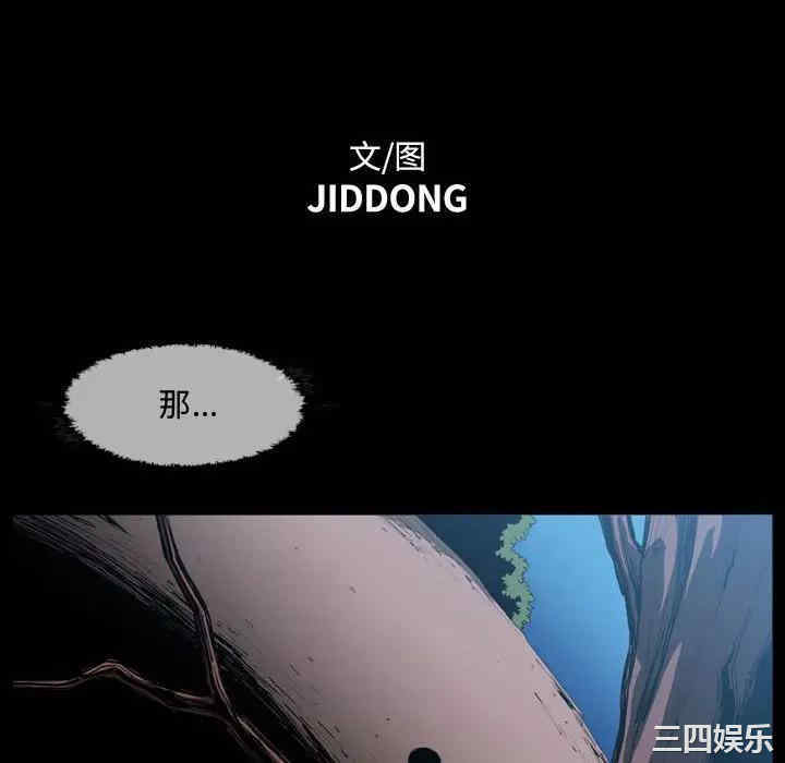 韩国漫画恶劣时代韩漫_恶劣时代-第3话在线免费阅读-韩国漫画-第9张图片