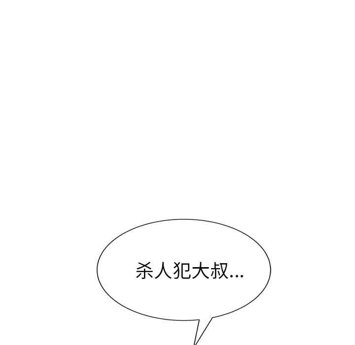 韩国漫画继母韩漫_继母-第30话在线免费阅读-韩国漫画-第170张图片