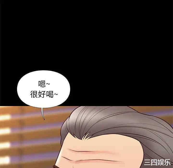 韩国漫画邂逅韩漫_邂逅-第31话在线免费阅读-韩国漫画-第124张图片