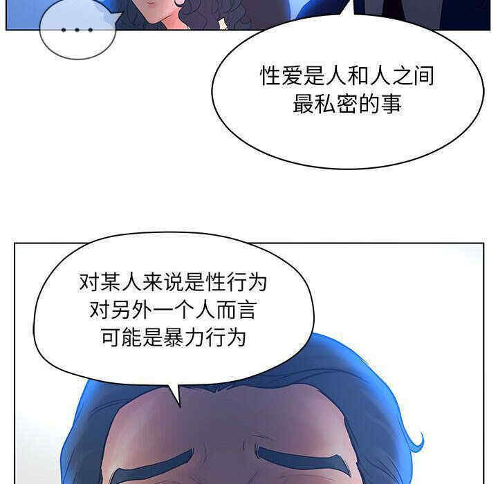 韩国漫画诬告韩漫_诬告-第15话在线免费阅读-韩国漫画-第27张图片