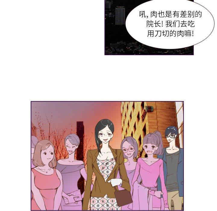 韩国漫画Missing U BAR/姐妹谈心酒吧韩漫_Missing U BAR/姐妹谈心酒吧-第3话在线免费阅读-韩国漫画-第11张图片