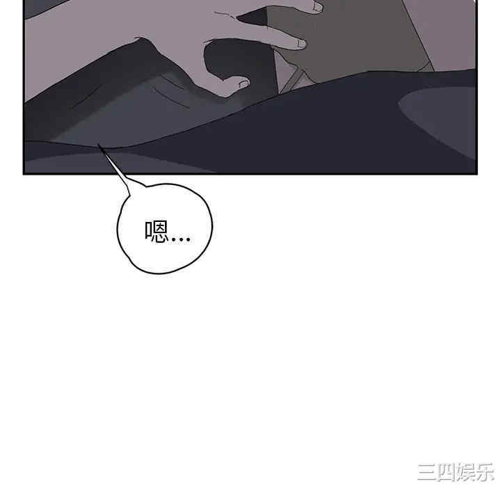 韩国漫画继母韩漫_继母-第23话在线免费阅读-韩国漫画-第40张图片