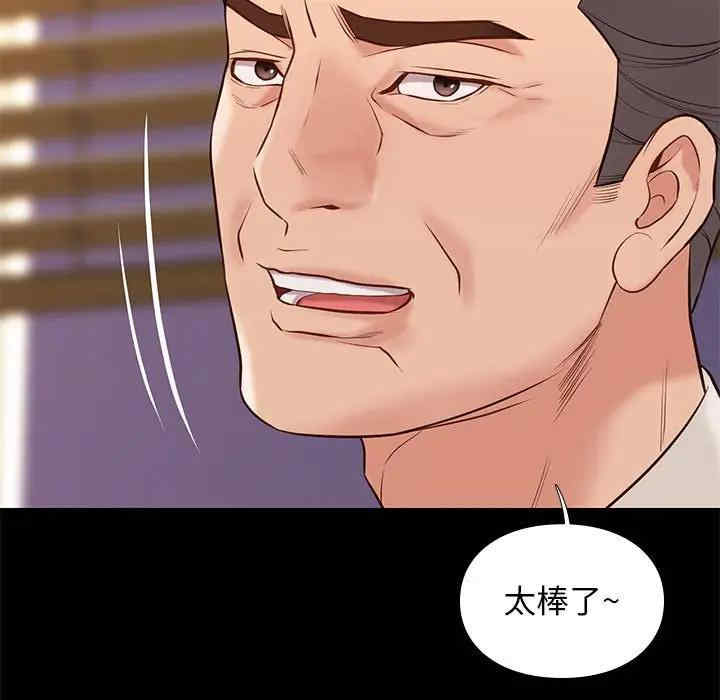 韩国漫画邂逅韩漫_邂逅-第31话在线免费阅读-韩国漫画-第125张图片