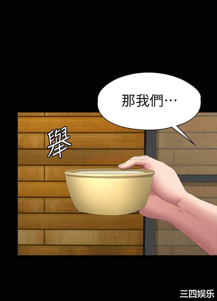 韩国漫画韩漫_健身教练-第77话在线免费阅读-韩国漫画-第46张图片