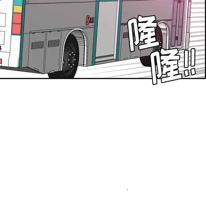 韩国漫画恶母传-1韩漫_(恶母传-第7话在线免费阅读-韩国漫画-第29张图片