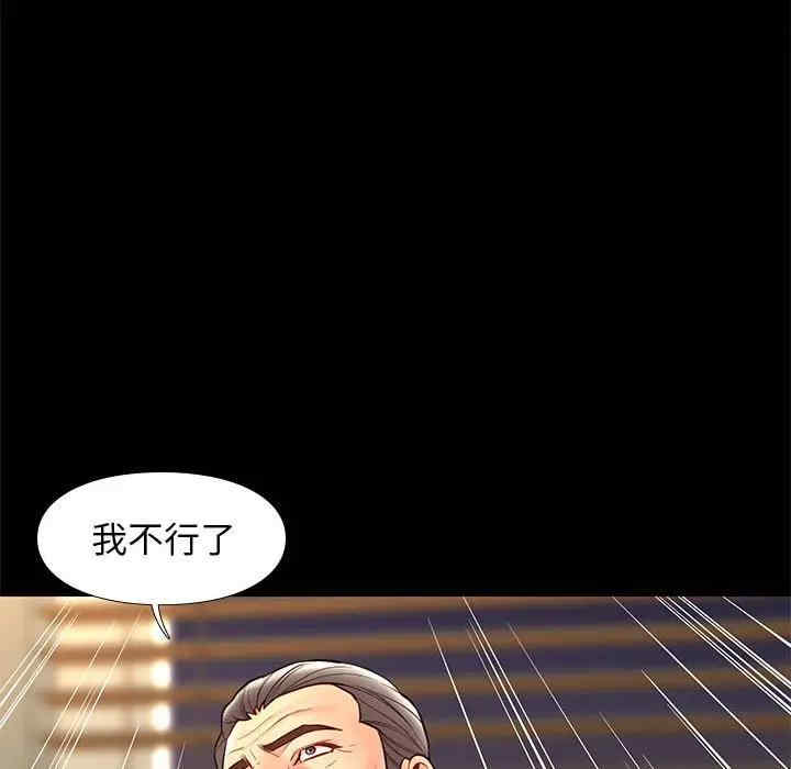 韩国漫画邂逅韩漫_邂逅-第31话在线免费阅读-韩国漫画-第126张图片