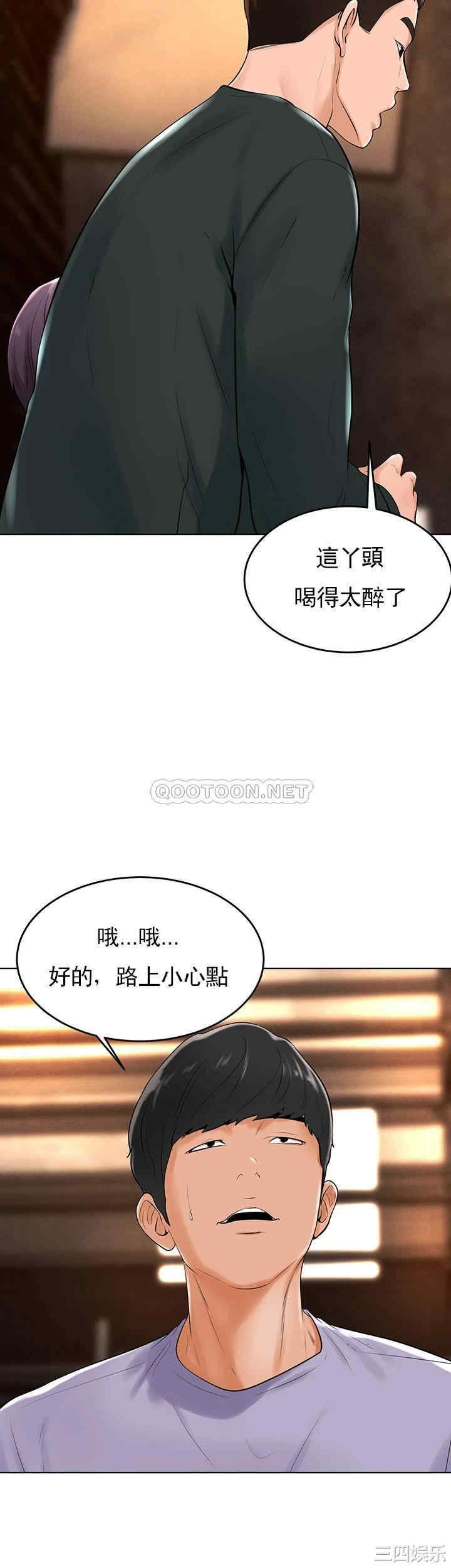 韩国漫画撞球甜心/台球甜心韩漫_撞球甜心/台球甜心-第31话在线免费阅读-韩国漫画-第31张图片