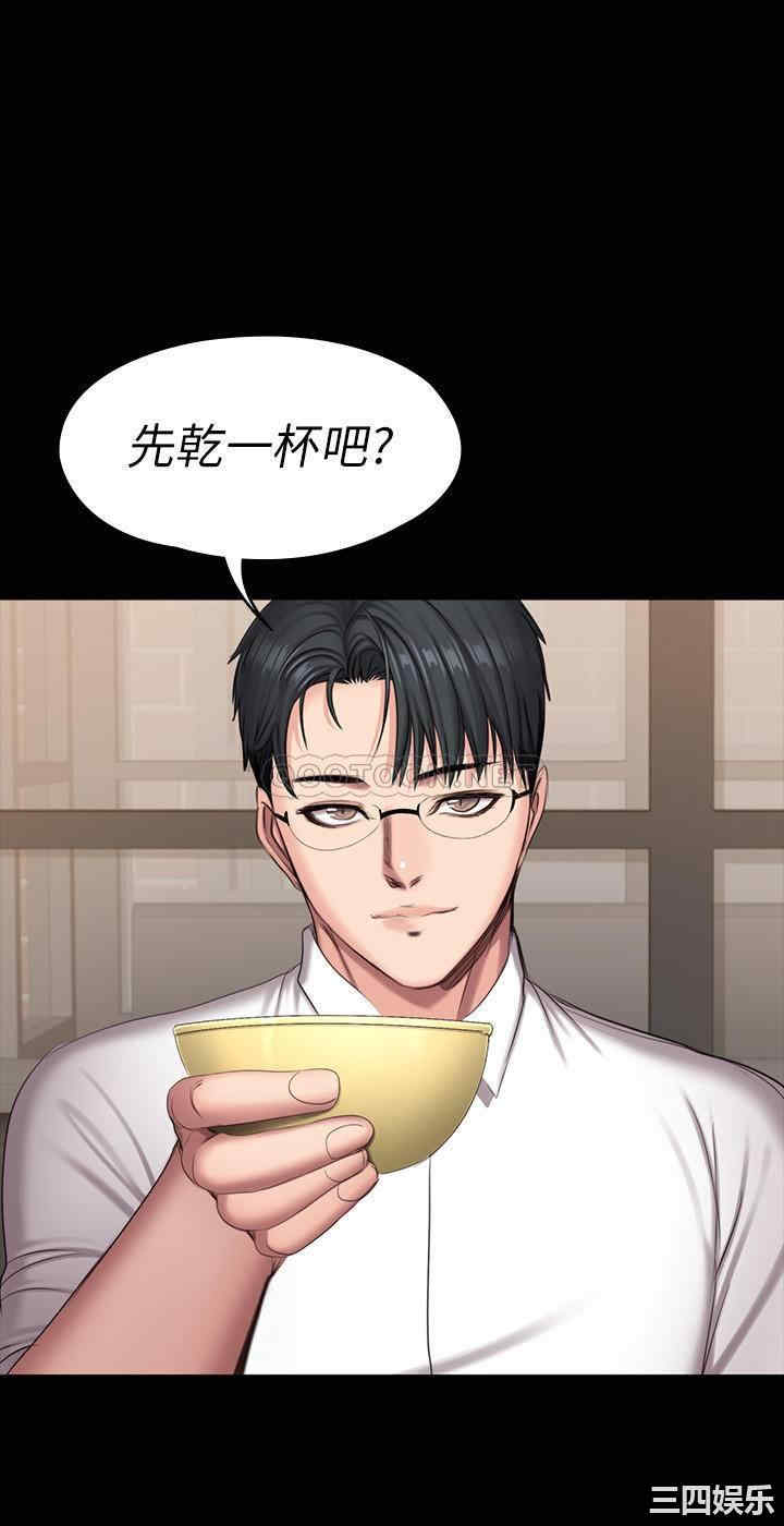 韩国漫画韩漫_健身教练-第77话在线免费阅读-韩国漫画-第47张图片