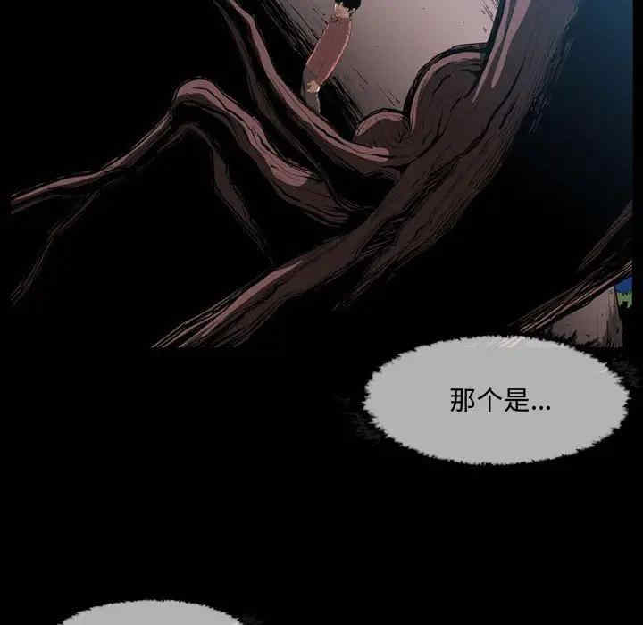 韩国漫画恶劣时代韩漫_恶劣时代-第3话在线免费阅读-韩国漫画-第10张图片