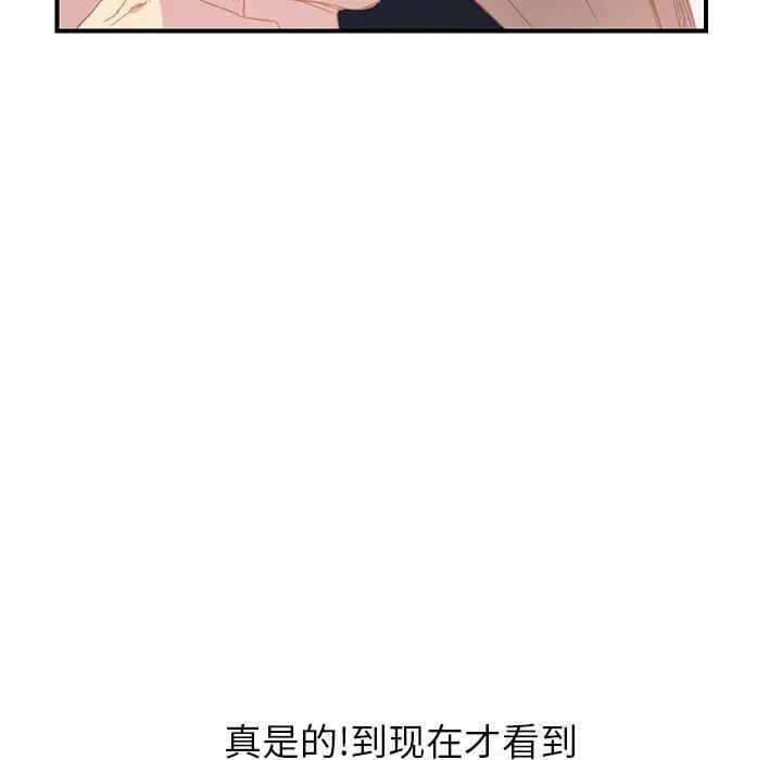 韩国漫画继母韩漫_继母-第6话在线免费阅读-韩国漫画-第102张图片