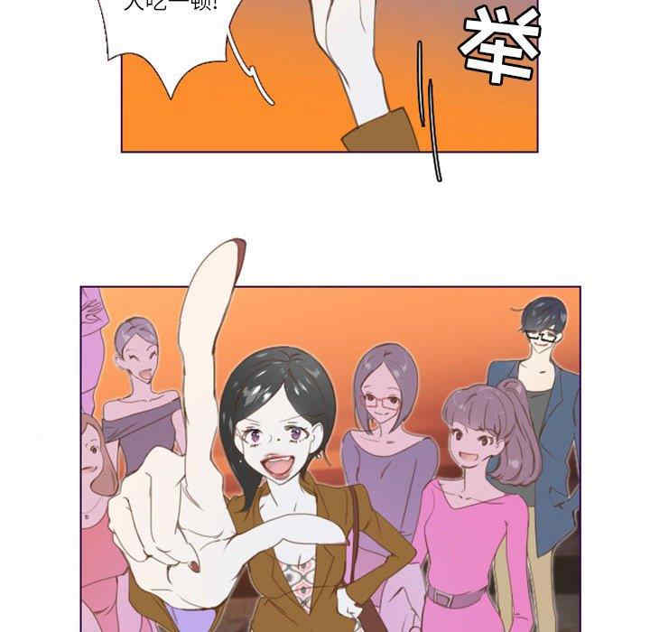 韩国漫画Missing U BAR/姐妹谈心酒吧韩漫_Missing U BAR/姐妹谈心酒吧-第3话在线免费阅读-韩国漫画-第13张图片