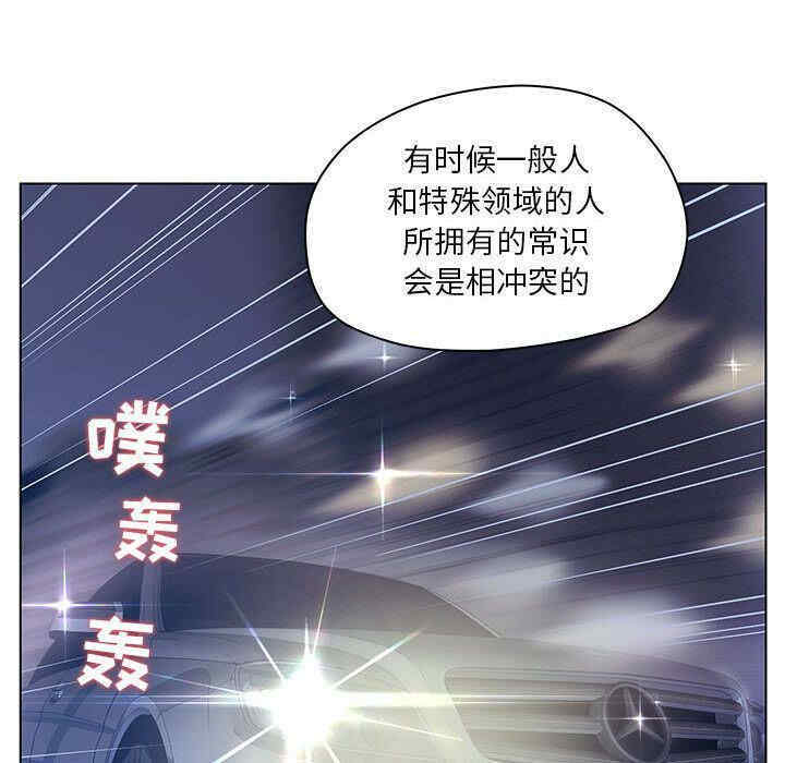 韩国漫画诬告韩漫_诬告-第15话在线免费阅读-韩国漫画-第31张图片