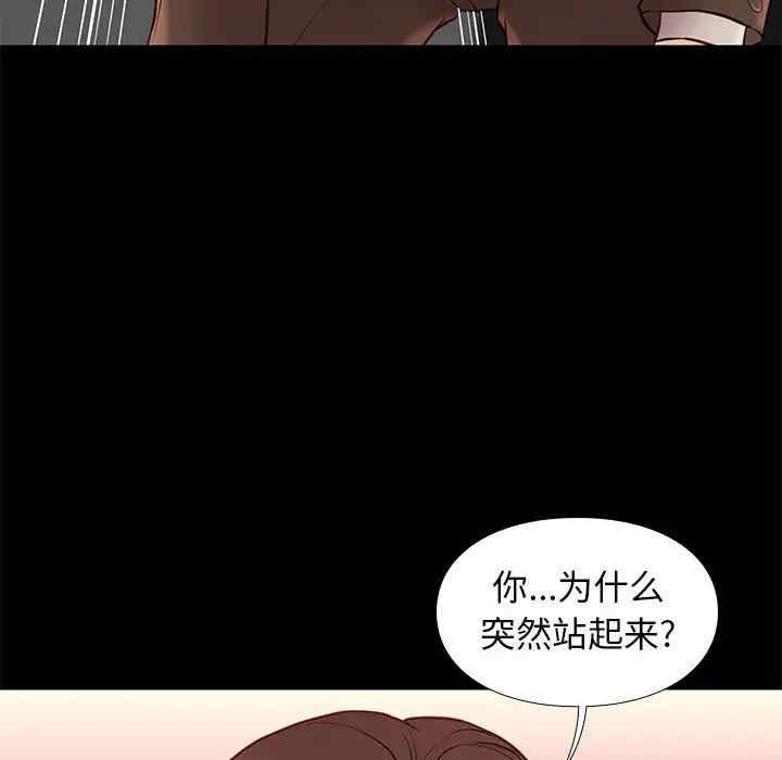 韩国漫画邂逅韩漫_邂逅-第31话在线免费阅读-韩国漫画-第128张图片