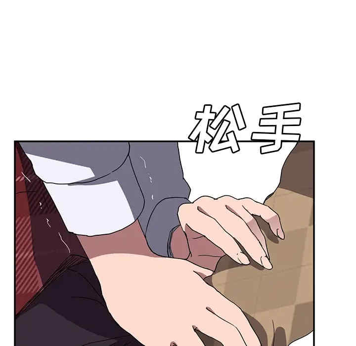 韩国漫画继母韩漫_继母-第40话在线免费阅读-韩国漫画-第18张图片