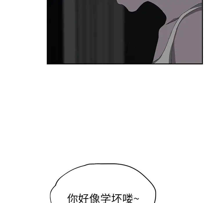 韩国漫画继母韩漫_继母-第23话在线免费阅读-韩国漫画-第48张图片